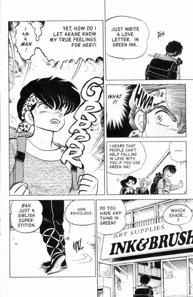 Ranma 1/2 Chapter 120 3